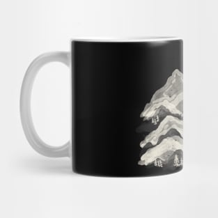 Moon Lake... Mug